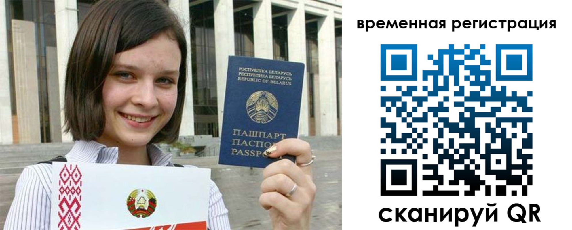 форма 3 в Хотьково
