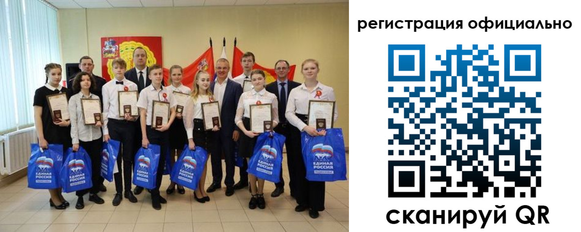 временная регистрация законно в Хотьково